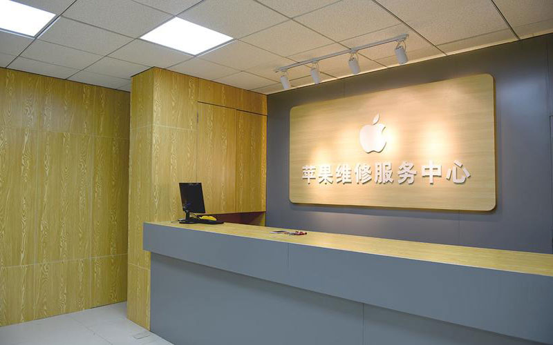 垦利上海苹果维修服务网点